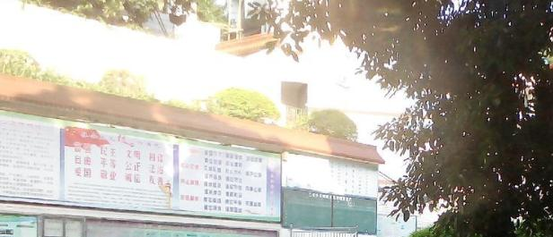 简阳市三星中学2021招生简章