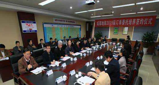 重庆铁路运输技工学校