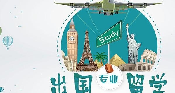 新加坡留学的优势