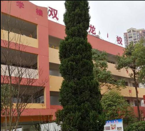 贵州邮电学校