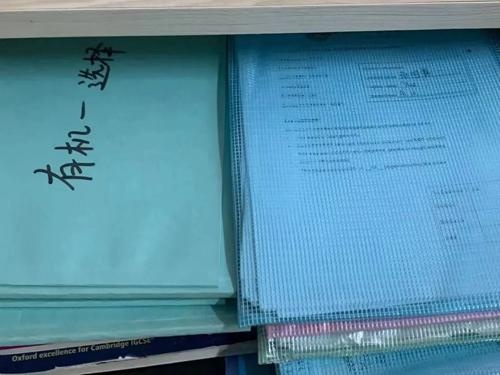 赵同学学习资料