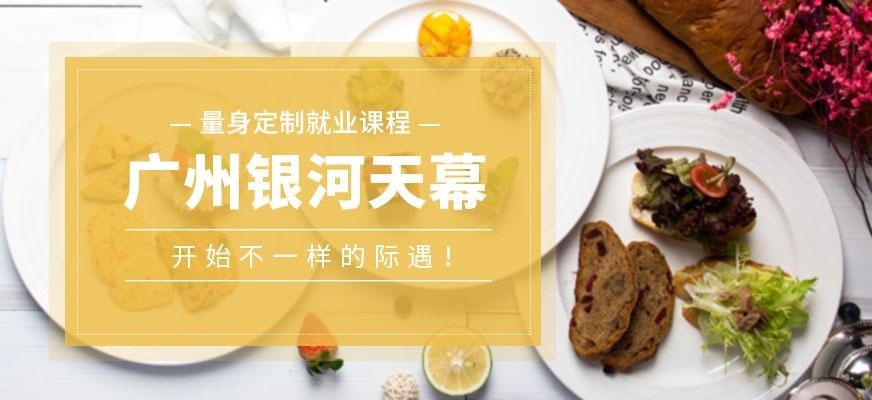 学校简介