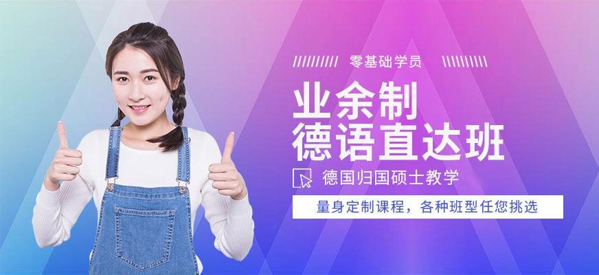 烟台扬格外语学校