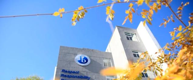 北京海嘉国际学校小学部地址在哪里