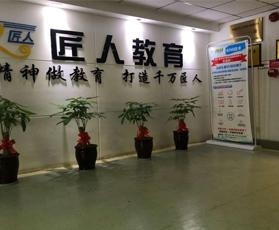 前台环境