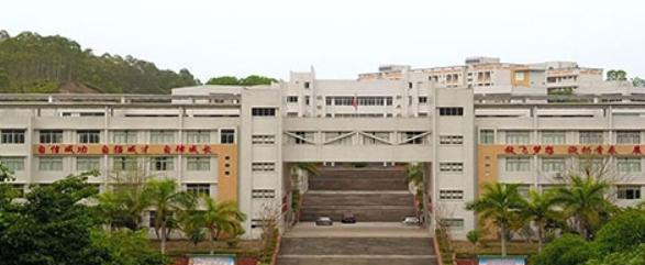 揭西职业技术学校