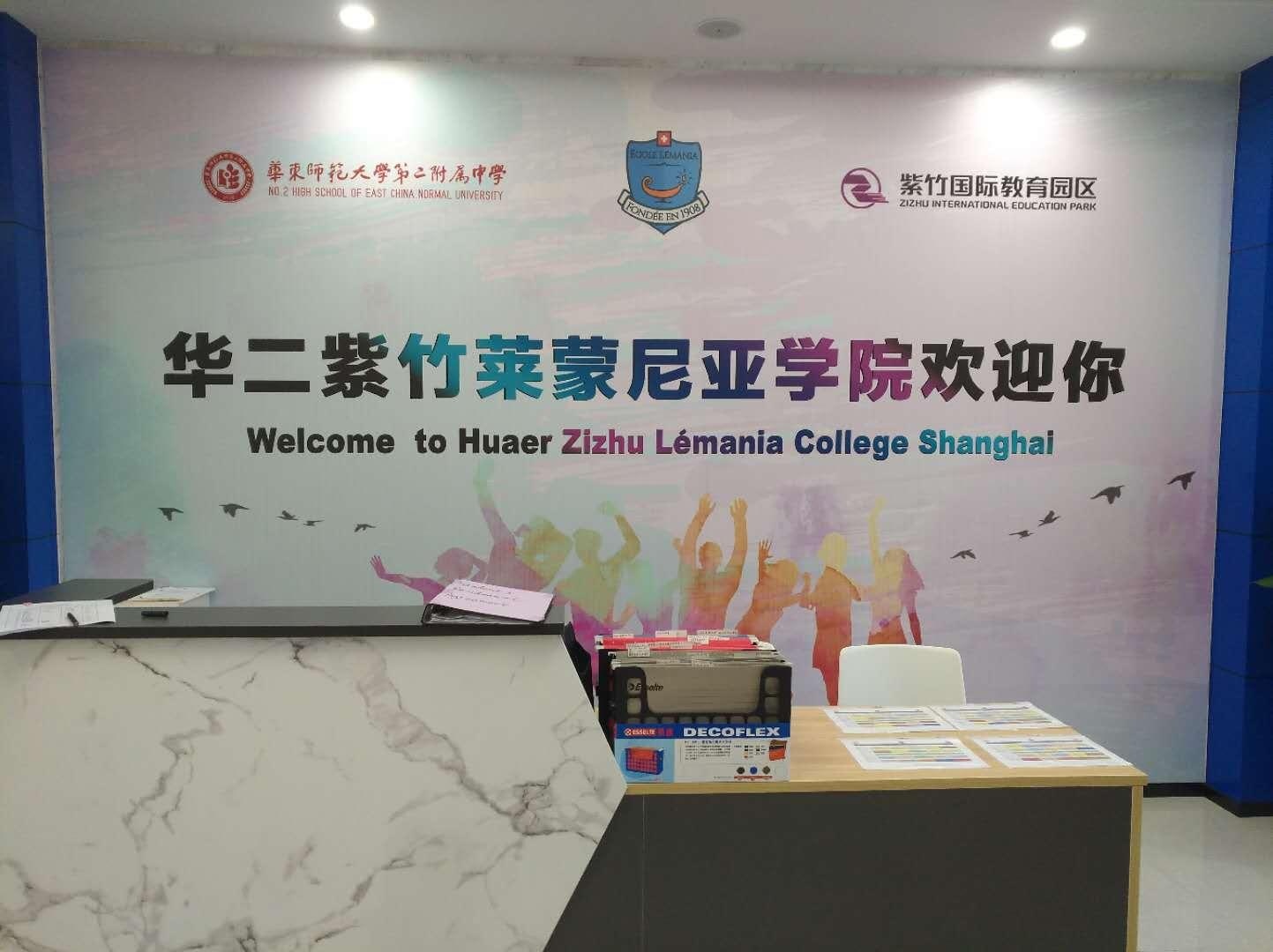 华二紫竹莱蒙尼亚.jpg