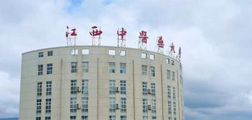 江西中医药大学排名(全国)江西中医药大学在江西排名