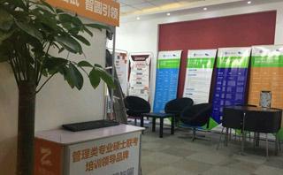 天津华章教育