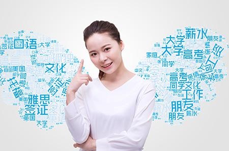 口语