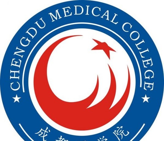 成都医学院学校代码是13705(学校代码)