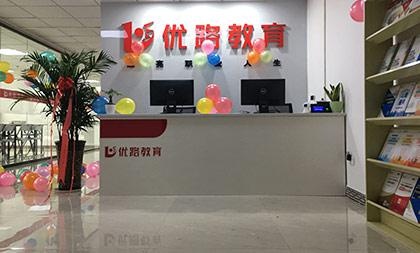 优路教育