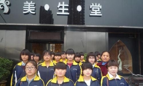 石家庄旅游学校网站