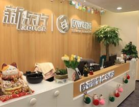 上海新东方前途出国