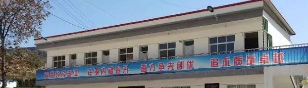 秦安县古城农业中学