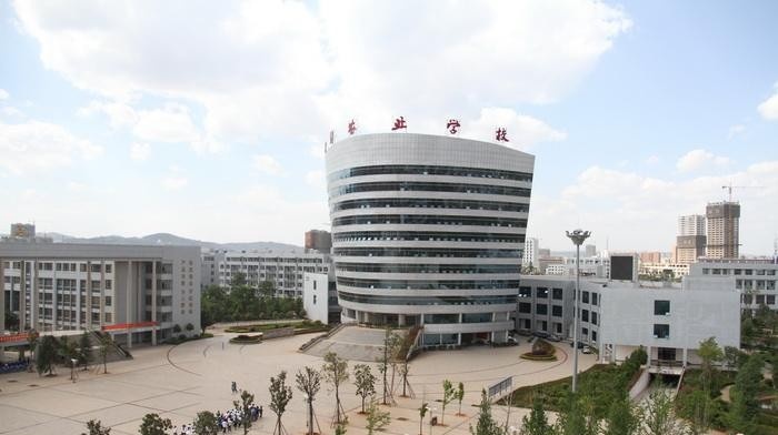 云南省曲靖农业学校