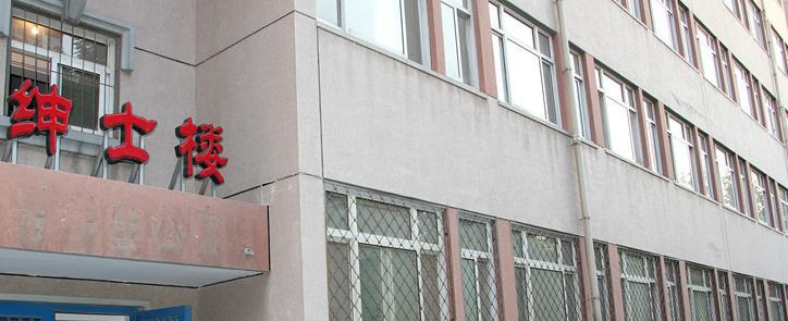 石家庄创新国际学校小学部2020年招生计划