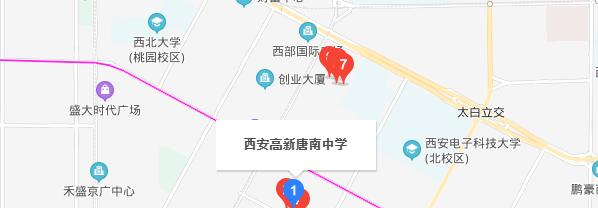 西安高新开区唐南中学地址在哪里