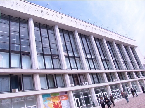 库班国立大学