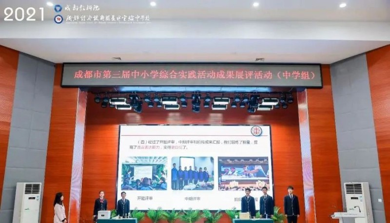 双流中学实验学校网站