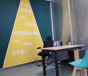 办公室