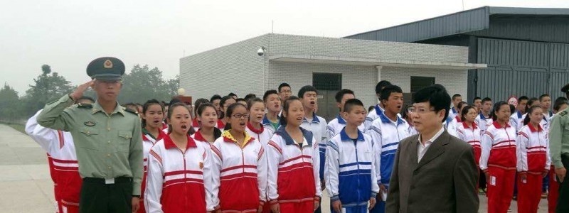 阎良区职业中学