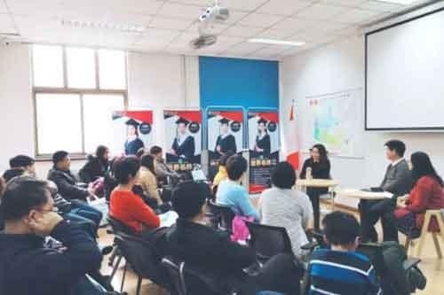 天津哈珀国际学校