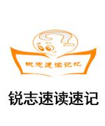 苏老师
