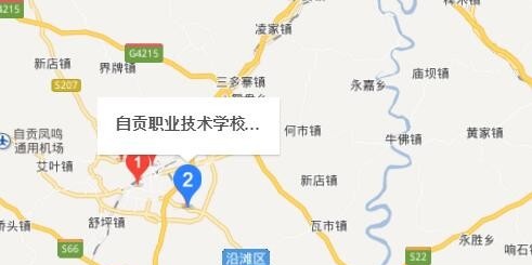 自贡职业技工学校