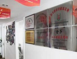 无锡金莎美容美发培训学校