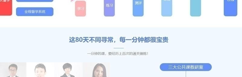 秋季集训_17