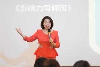 大连新励成导师培训课程赵老师图片