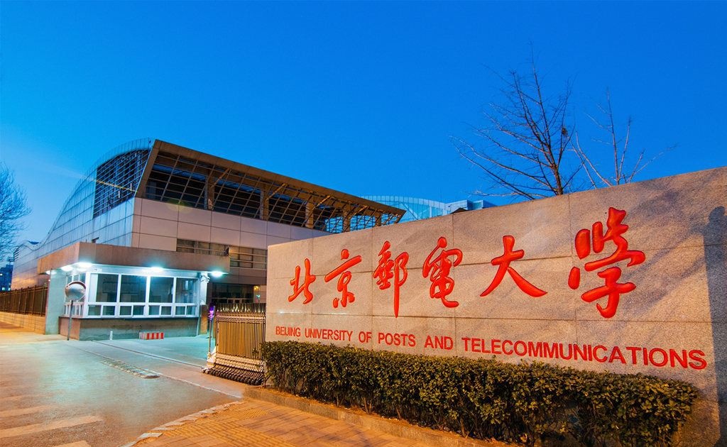2022 北京邮电大学全国排名（北京邮电大学历年全国排名）