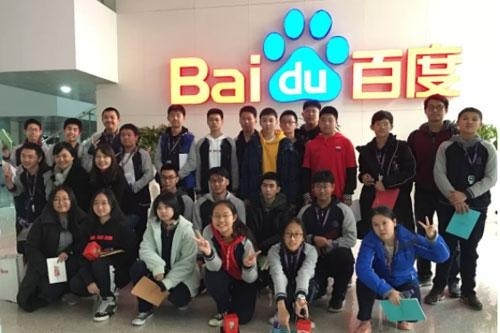 清华志清国际部