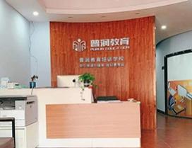 天津普润教育