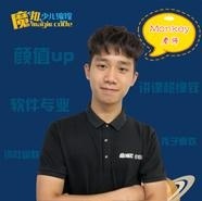 沈成杰