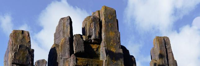 铜仁幼儿师范高等专科学校五年制大专是几专