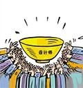 天琥平面设计精英班 终生受益