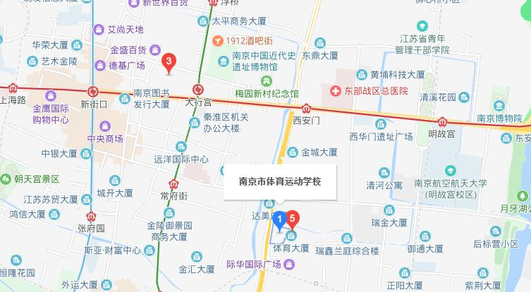 南京体育运动学校地址在哪里