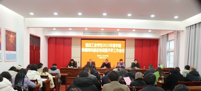 霍邱工业学校