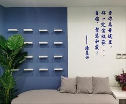 活动区