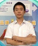 张光亮