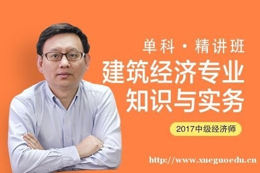 学尔森教育