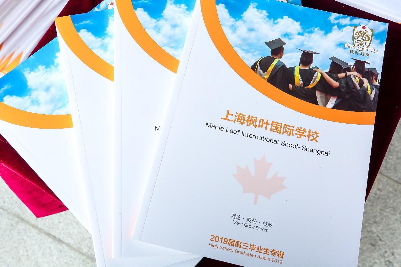 上海枫叶国际学校隆重举行2019届高中毕业典礼暨成人礼.jpg