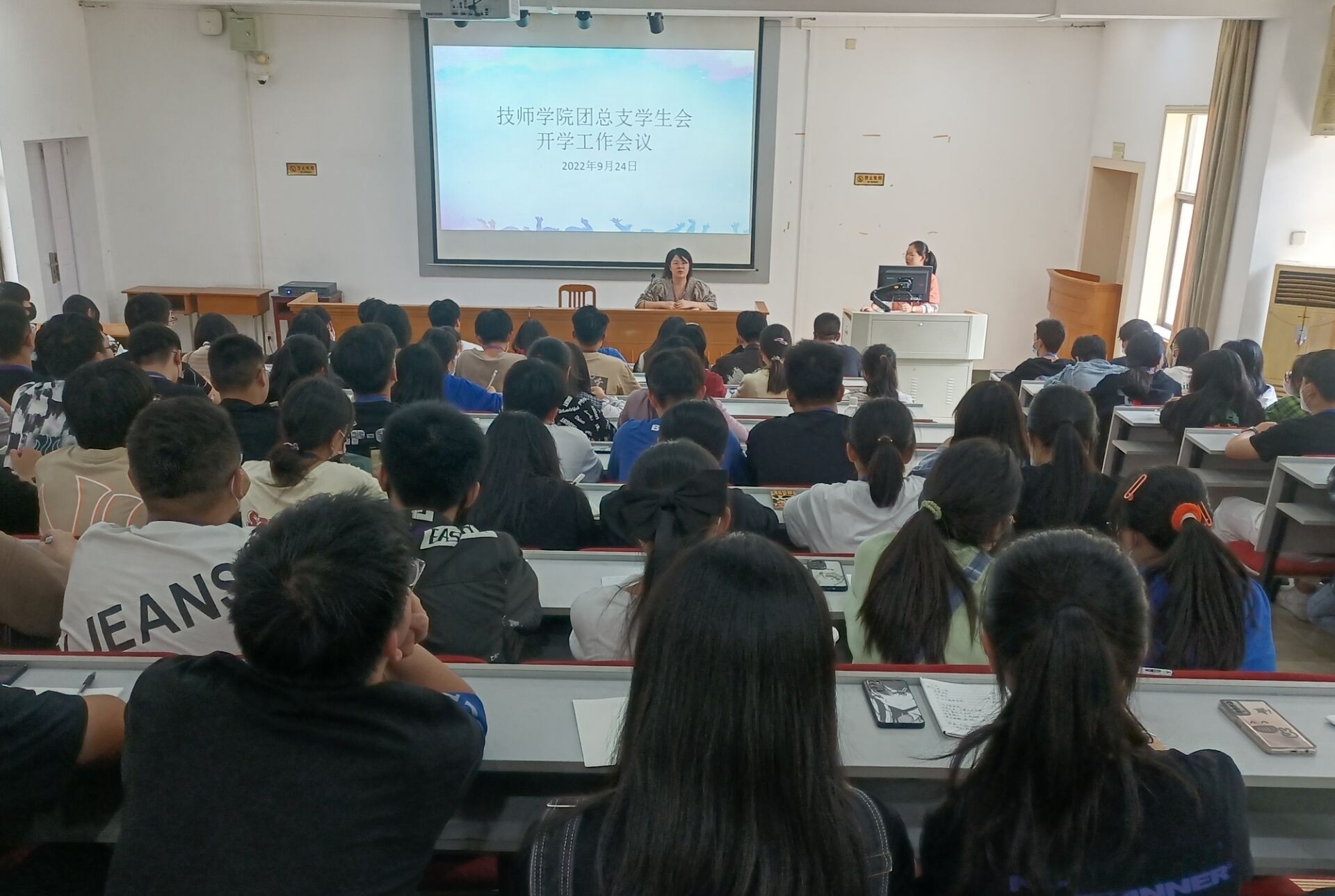 南通技师学院