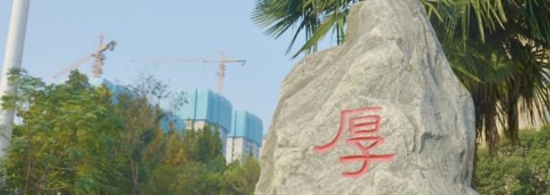 河南技师学院