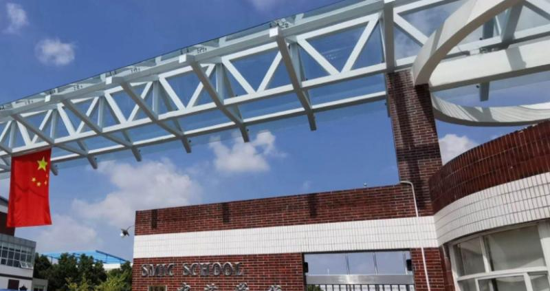 2023年上海民办中芯学校小学部报名时间