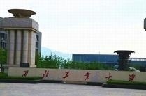 西北工业大学网络教育学院