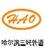 田老师