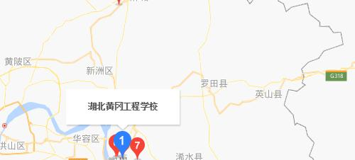 黄冈工程学校地址在哪里